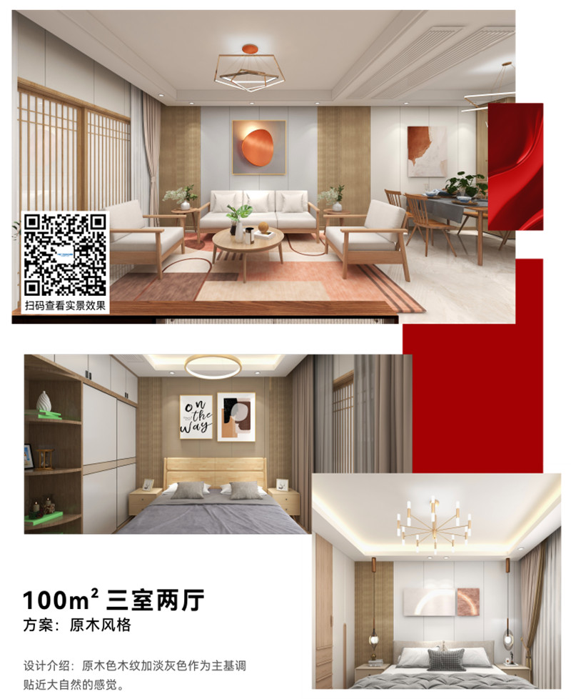 BETWAY在线-BETWAY在线（中国）集成墙面