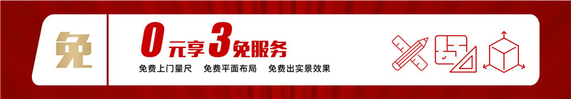 BETWAY在线-BETWAY在线(中国)集成墙面 BETWAY在线-BETWAY在线(中国)集成墙面