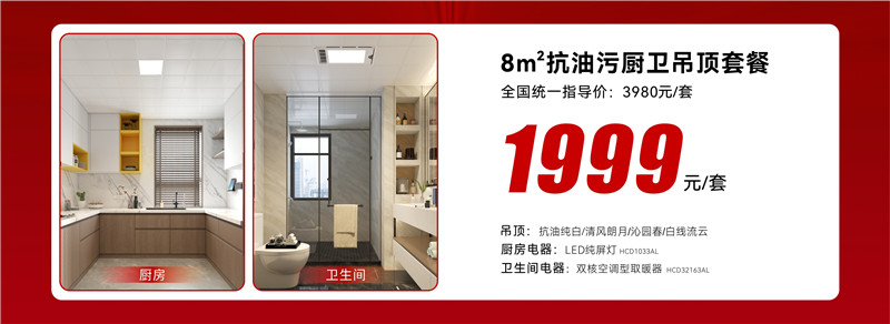 BETWAY在线-BETWAY在线(中国)集成墙面 BETWAY在线-BETWAY在线(中国)集成墙面