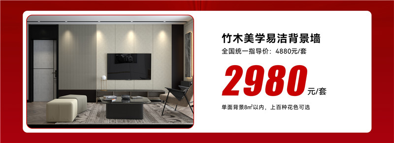 BETWAY在线-BETWAY在线(中国)集成墙面 BETWAY在线-BETWAY在线(中国)集成墙面