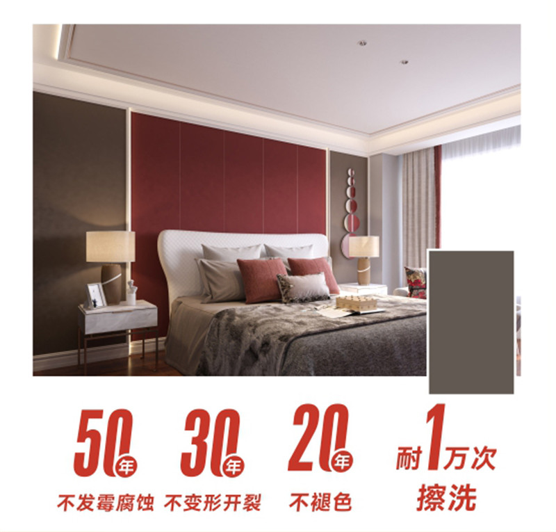 BETWAY在线-BETWAY在线(中国)集成墙面 BETWAY在线-BETWAY在线(中国)集成墙面