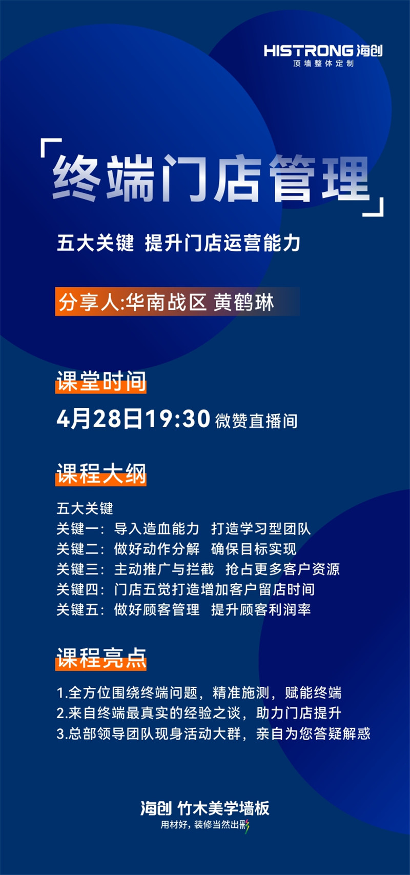 课程 (1).jpg 课程 (1).jpg