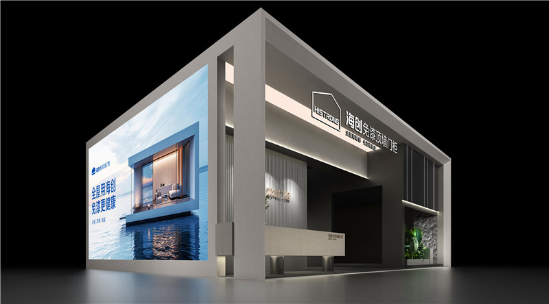 BETWAY在线-BETWAY在线（中国）设计方案V2_03.jpg