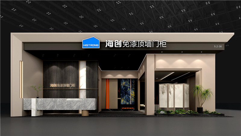 BETWAY在线-BETWAY在线（中国）-广州建材展-0617_02_副本.jpg