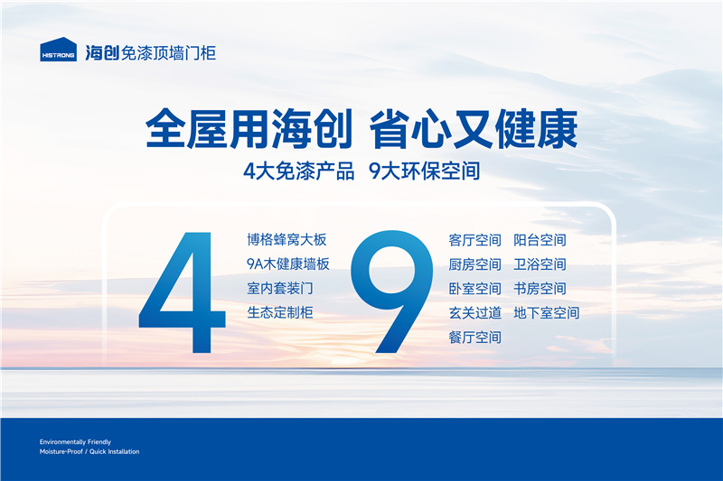 A横版新-10.jpg