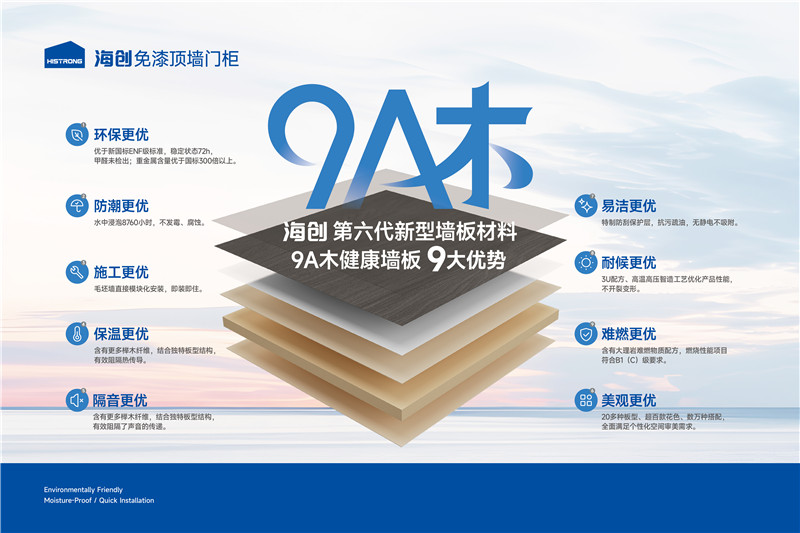A横版新-09_副本.jpg