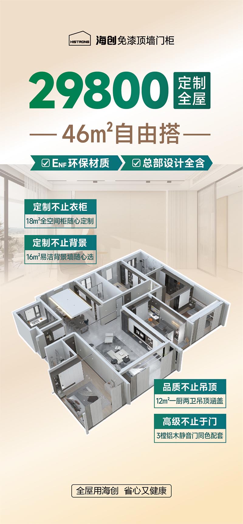 微信图片_20250402093826.jpg