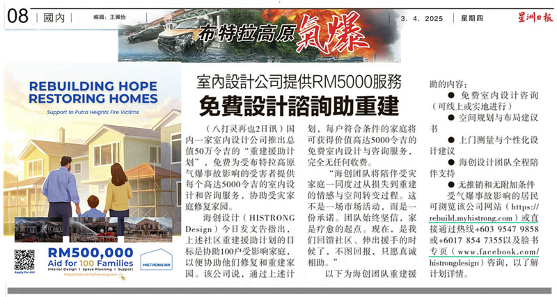 微信图片_20250408083647.jpg