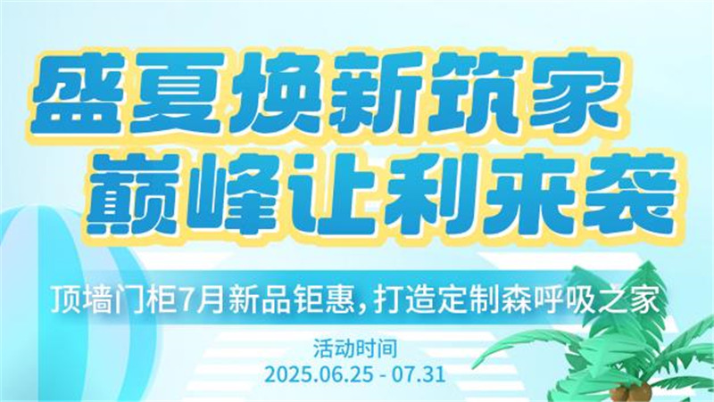 360截图20250625161701909.jpg