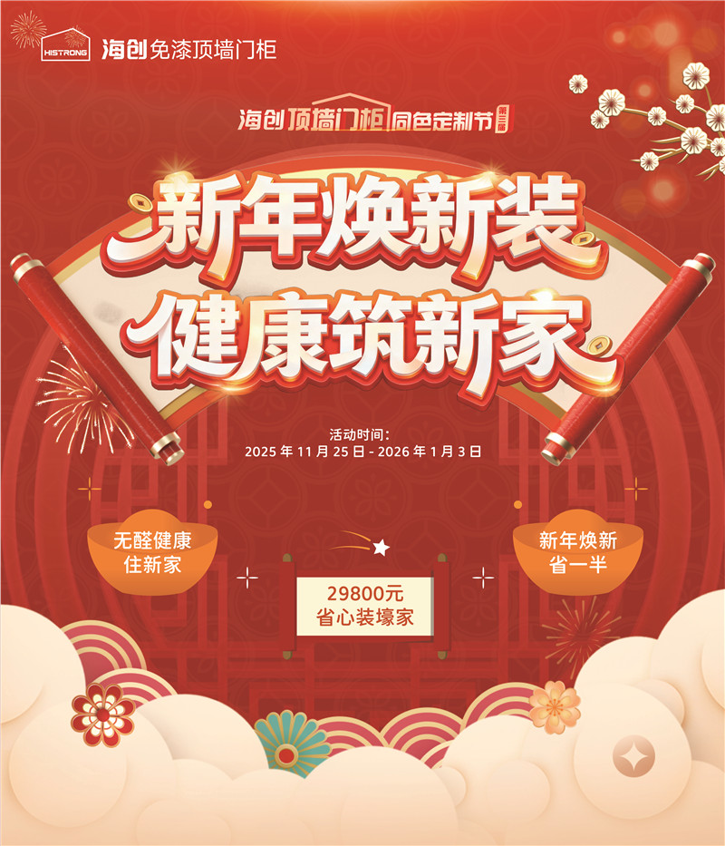 微信图片_20251120122033.jpg
