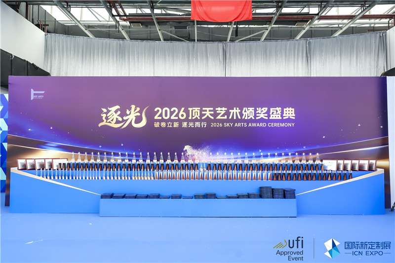 微信图片_20260307130436.jpg