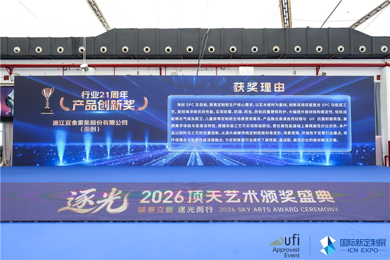 微信图片_20260307130426.jpg